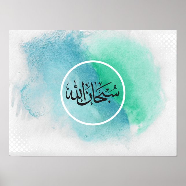 Arabiska Calligraphy barn room SubhanAllah Poster (Framsidan)