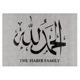 Arabiska Calligraphy Charcuterie Grått Board