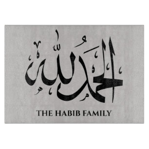 Arabiska Calligraphy Charcuterie Grått Board