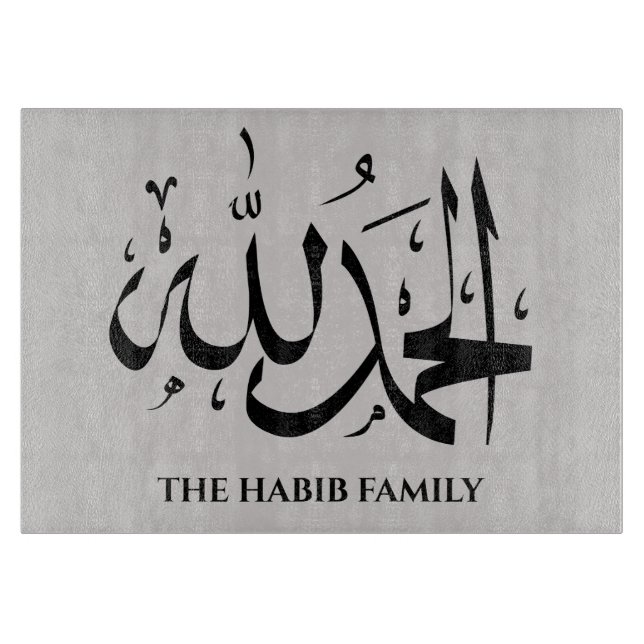 Arabiska Calligraphy Charcuterie Grått Board (Framsidan)