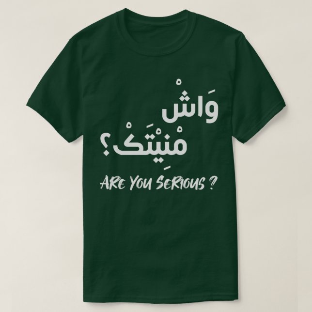 Arabiska Calligraphy Funny Moroccan Darija Calligr T Shirt (Design framsida)