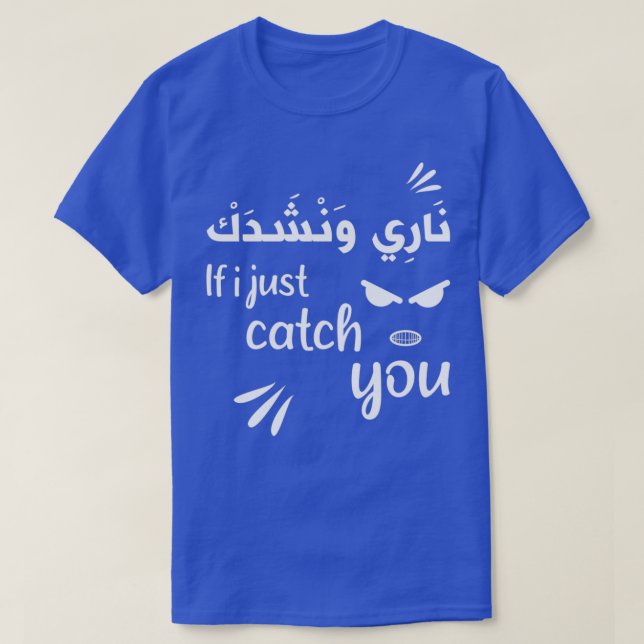 Arabiska Calligraphy Funny Moroccan Darija Calligr T Shirt (Design framsida)