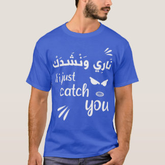 Arabiska Calligraphy Funny Moroccan Darija Calligr T Shirt