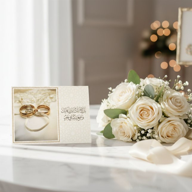 Arabiska Calligraphy Islamic Bröllop Duaa Card Tack Kort (Skapare uppladdad)