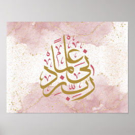 Arabiska Calligrpahy " Rabbi Zidni Ilma" Poster