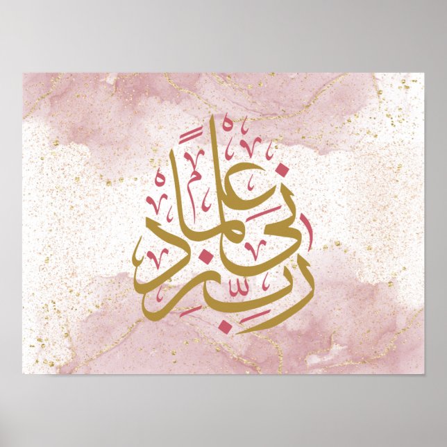 Arabiska Calligrpahy " Rabbi Zidni Ilma" Poster (Framsidan)