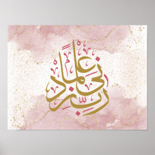 Arabiska Calligrpahy " Rabbi Zidni Ilma" Poster