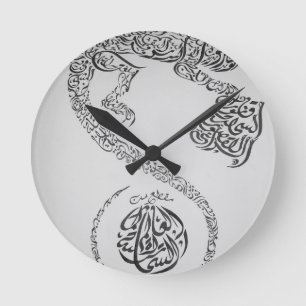 Arabiska Calligrpahy Rund Klocka
