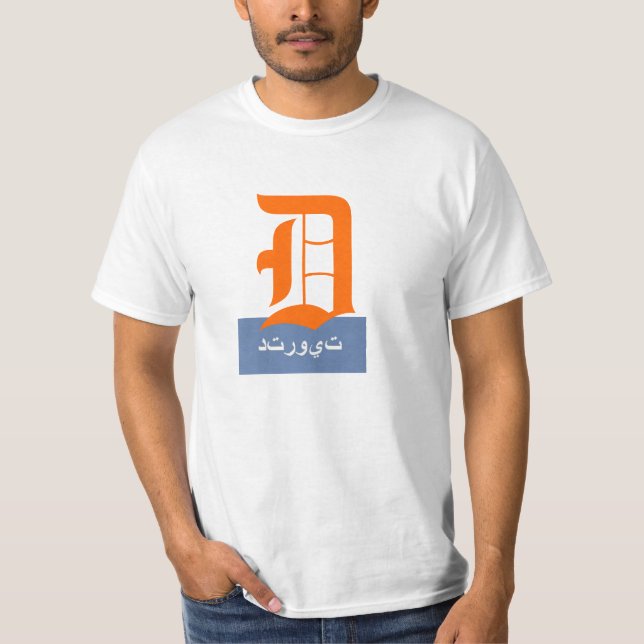 Arabiska Detroit Tee (Framsida)