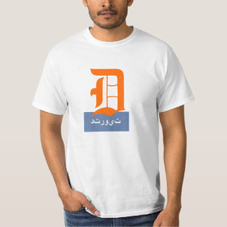 Arabiska Detroit Tee Shirt