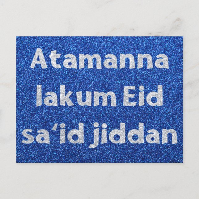 Arabiska Eid Vykort (Framsida)