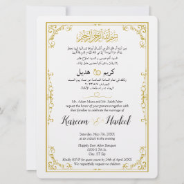 Arabiska engelska Guld Ornate Classic Elegant Musl Inbjudningar