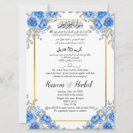 Arabiska engelska Light Blue Flower Muslim Inbjudningar