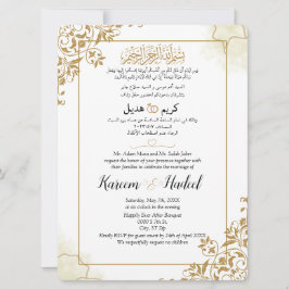 Arabiska engelska Modern Classic Muslim Inbjudningar