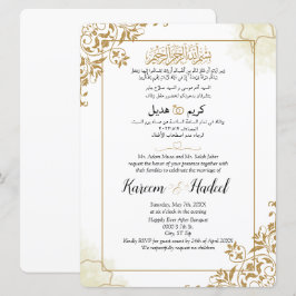 Arabiska engelska Modern Classic Muslim Inbjudningar