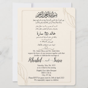 Arabiska engelska Modern Elegant Muslim Bröllop Inbjudningar