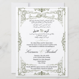 Arabiska engelska Ornate Classic Elegant Muslim Inbjudningar