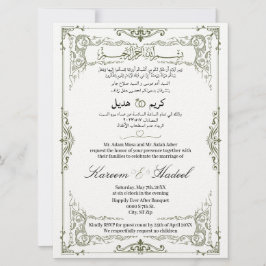 Arabiska engelska Ornate Classic Elegant Muslim Inbjudningar