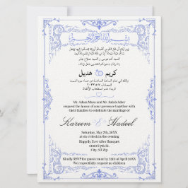 Arabiska engelska Ornate Classic Elegant Muslim Inbjudningar