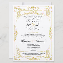 Arabiska engelska Ornate Classic Elegant Muslim Inbjudningar