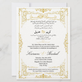 Arabiska engelska Ornate Classic Elegant Muslim Inbjudningar
