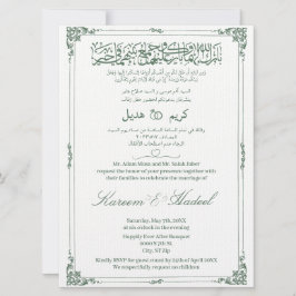 Arabiska engelska Vintagen Ornate Elegant Muslim I Inbjudningar