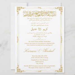 Arabiska engelska Vintagen Ornate Elegant Muslim I Inbjudningar