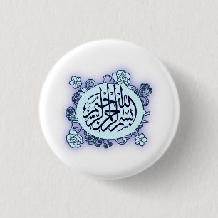 Arabiska för calligraphy för islam för Bismilla Knapp