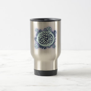 Arabiska för calligraphy för islam för Bismilla Resemugg