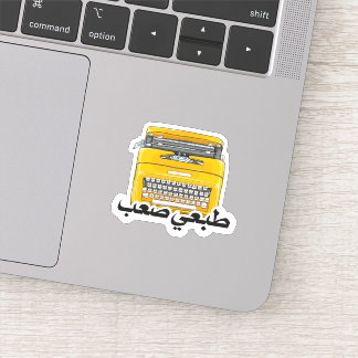 Arabiska Funny fras i är hård ط ب ع ي ص ع ب Klistermärken