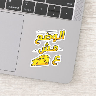 Arabiska Funny Sticker Klistermärken