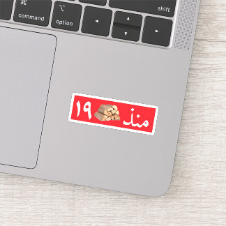 Arabiska Funny Stickers Klistermärken