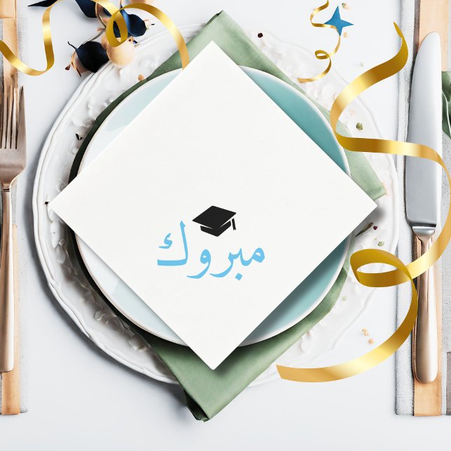 Arabiska grattisar - Mabrook - grad cap Pappersservett (Skapare uppladdad)