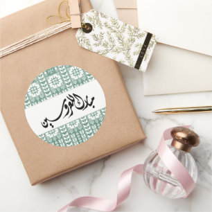 Arabiska Henna Mabrook i Grönt Runt Klistermärke