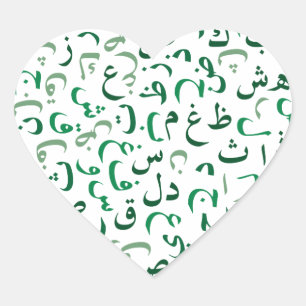 Arabiska Hjärtformat Klistermärke