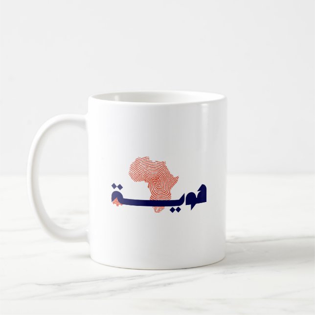 Arabiska “Huwiya” Identitetsmugg med Afrikakarta Kaffemugg (Vänster)