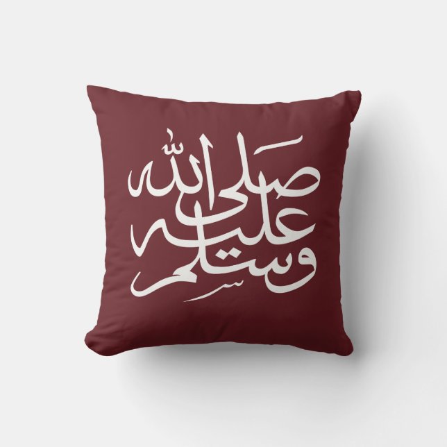 Arabiska islamiska kalligrafi kudde (Framsida)