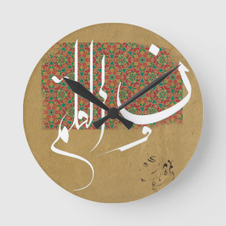 Arabiska islamiska kalligrafi rund klocka