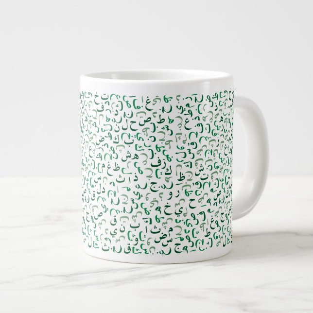 Arabiska Jumbo Mugg (Framsida höger)