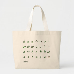 Arabiska Jumbo Tygkasse