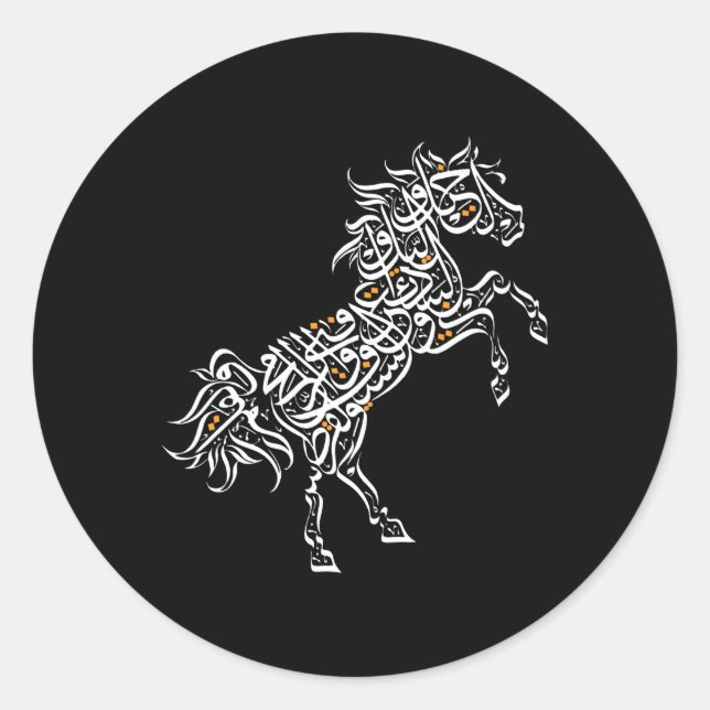 Arabiska kalligrafi Arabian Horse Al-Mutanabbi Dik Runt Klistermärke (Framsida)