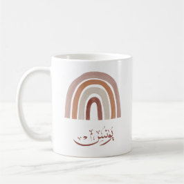 Arabiska kalligrafi-gåvor från namn kaffemugg