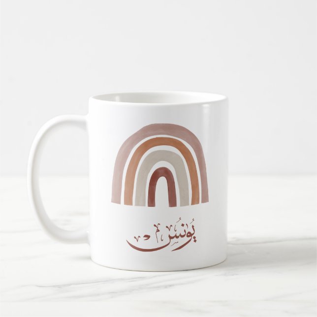 Arabiska kalligrafi-gåvor från namn kaffemugg (Vänster)
