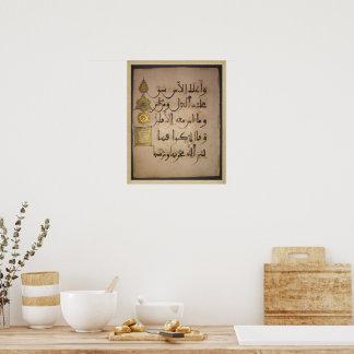 Arabiska kalligrafi Poster