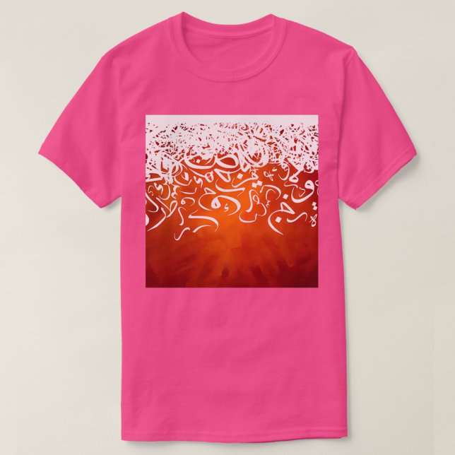 Arabiska kalligrafikonst poster t shirt (Design framsida)
