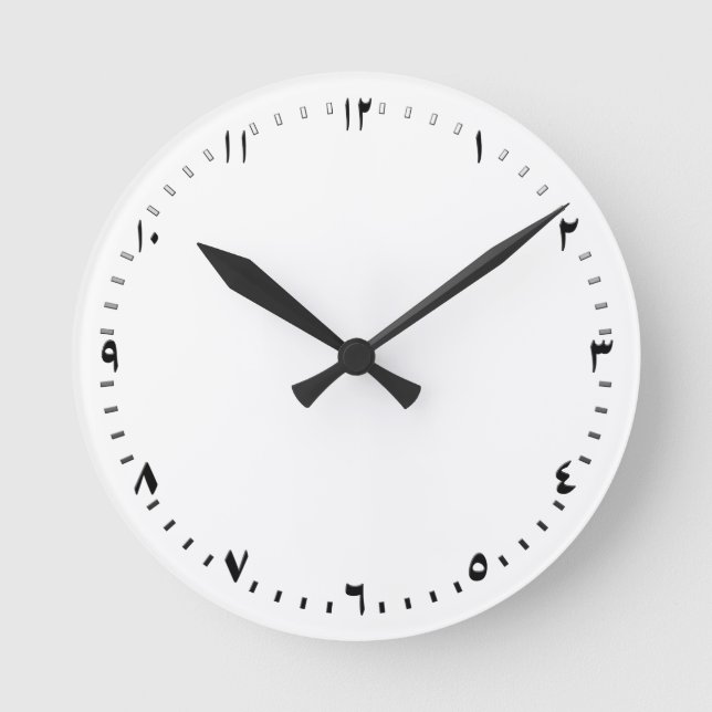 Arabiska klocka - Skapa egen/egen anpassningsbar (Framsida)