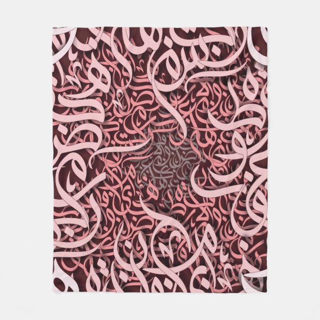 arabiska latetrar ro fleecefilt (Framsidan)