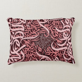 arabiska latetrar ro prydnadskudde