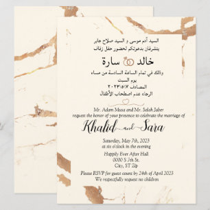 Arabiska marmor, modern Guld och kream Inbjudningar