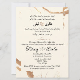 Arabiska marmor, modern Guld och kream Inbjudningar